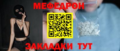 дмт Рыбинск
