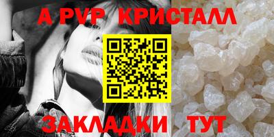 2c-b Рузаевка