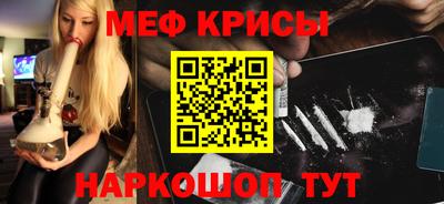 амфетамин Рязань