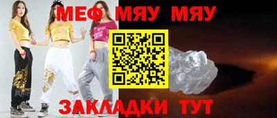 2c-b Рузаевка