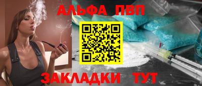 амфетамин Рязань