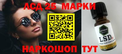 2c-b Рузаевка