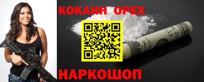 дмт Рыбинск