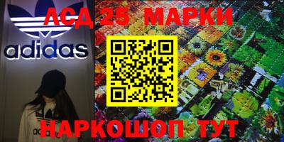 дмт Рыбинск