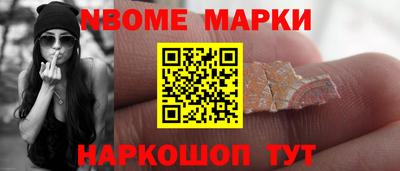 дмт Рыбинск