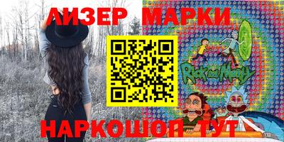 2c-b Рузаевка