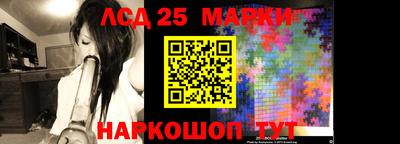 2c-b Рузаевка