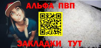 дмт Рыбинск