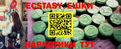 амфетамин Рязань