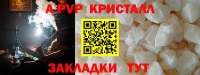 амфетамин Рязань