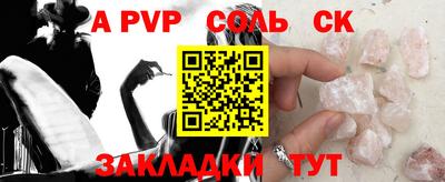 2c-b Рузаевка