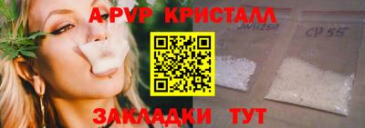 дмт Рыбинск