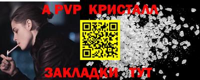 2c-b Рузаевка