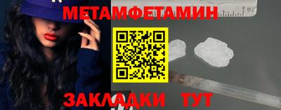 амфетамин Рязань