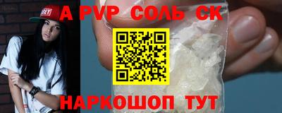 дмт Рыбинск