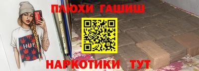 амфетамин Рязань