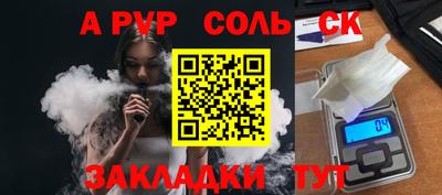 2c-b Рузаевка