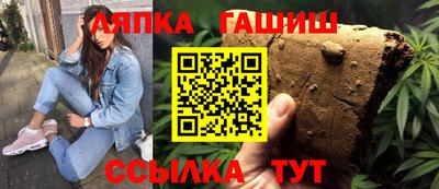 2c-b Рузаевка
