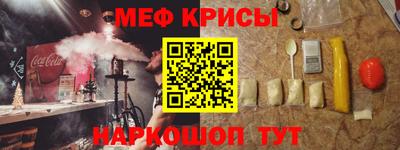 дмт Рыбинск