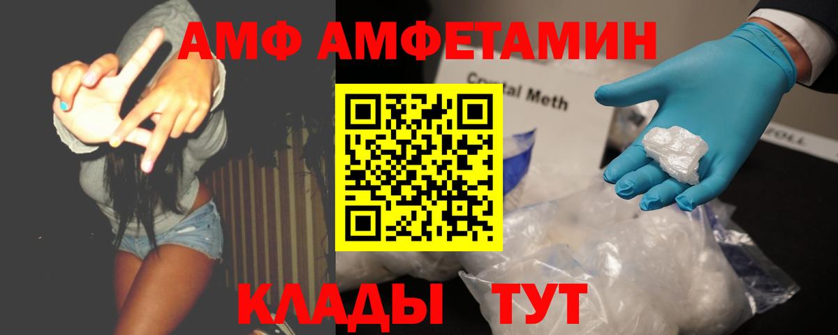 Первитин винт Осинники