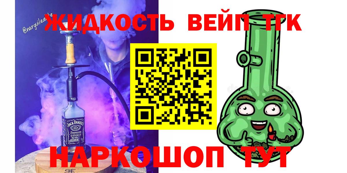 Осинники  Дистиллят ТГК гашишное масло  Вход с VPN 