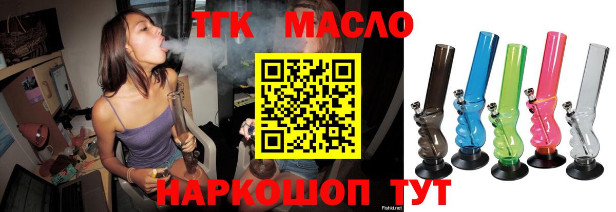 Мефедрон  Гашиш  Купить закладку  Гашиш  Экстази  Вход с VPN  Осинники  Канабис  Меф МЯУ МЯУ кристаллы  Вейп ТГК 