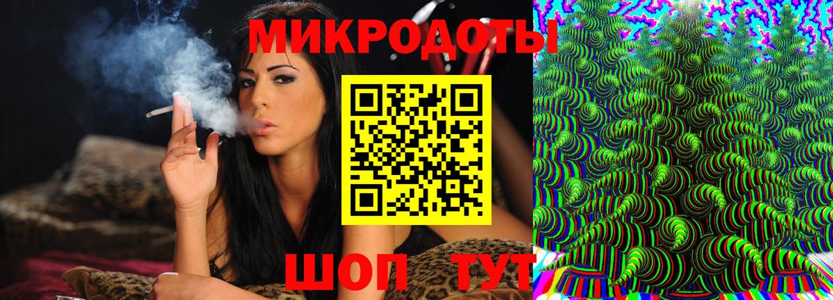 Осинники  Псилоцибиновые грибы мицелий  Вход с VPN 